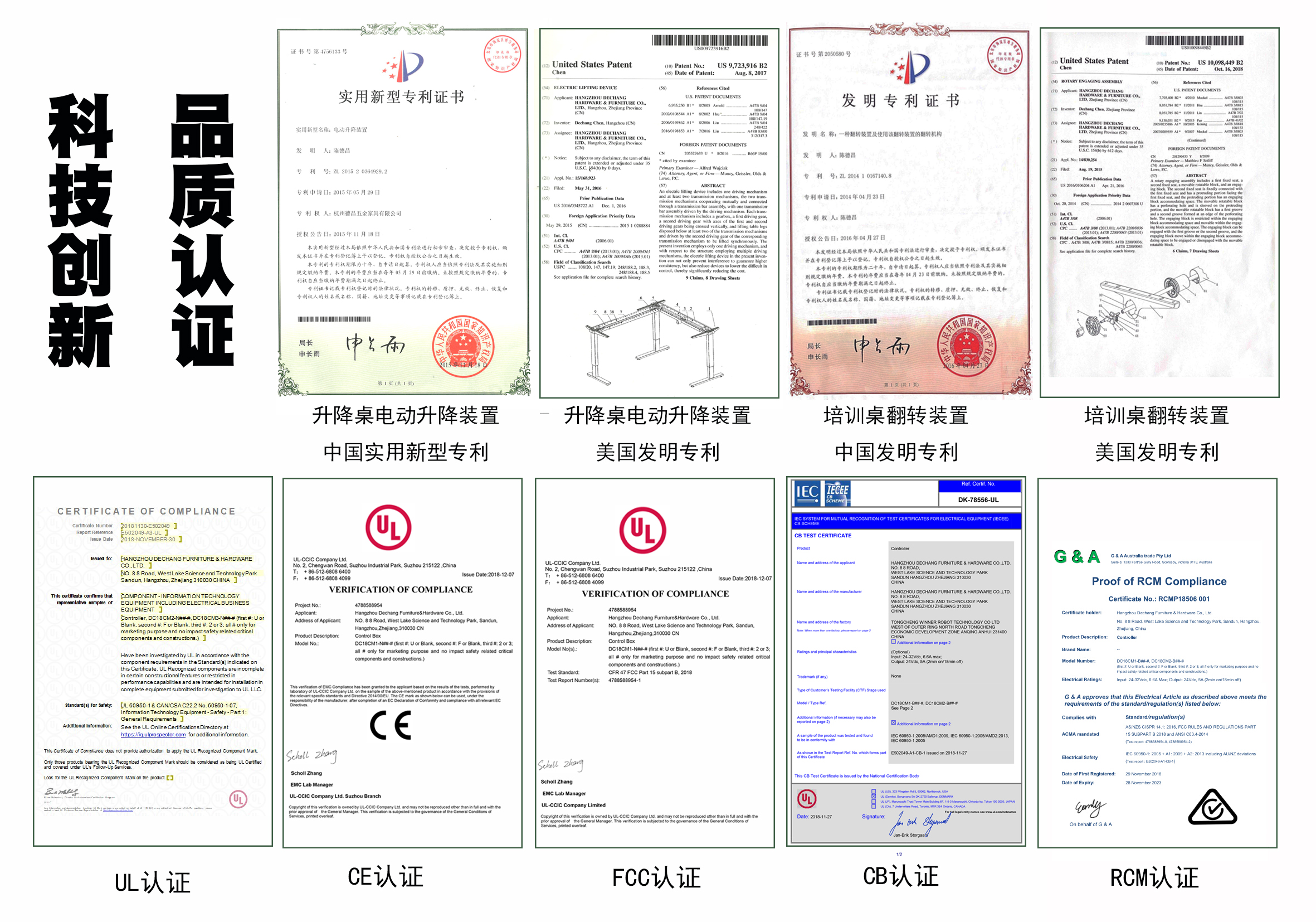 專(zhuān)利+認(rèn)證.jpg